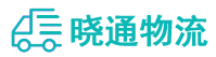 长沙到垣曲县物流公司